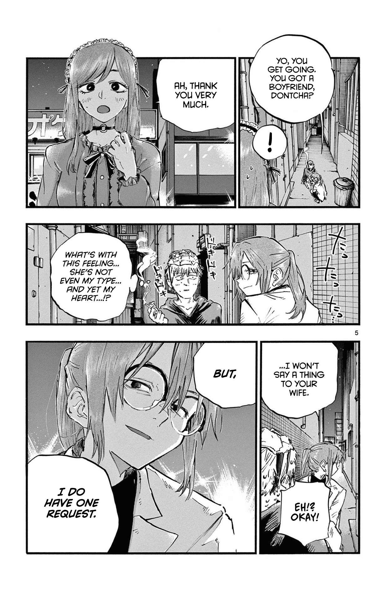 Song Of The Night Walkers chapter 84 - page 5