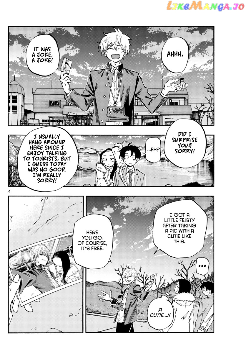 Song Of The Night Walkers chapter 140 - page 4