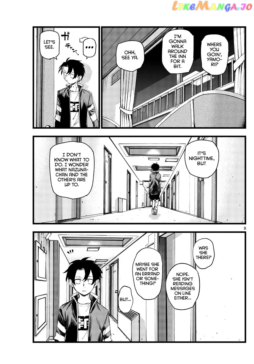 Song Of The Night Walkers chapter 140 - page 9