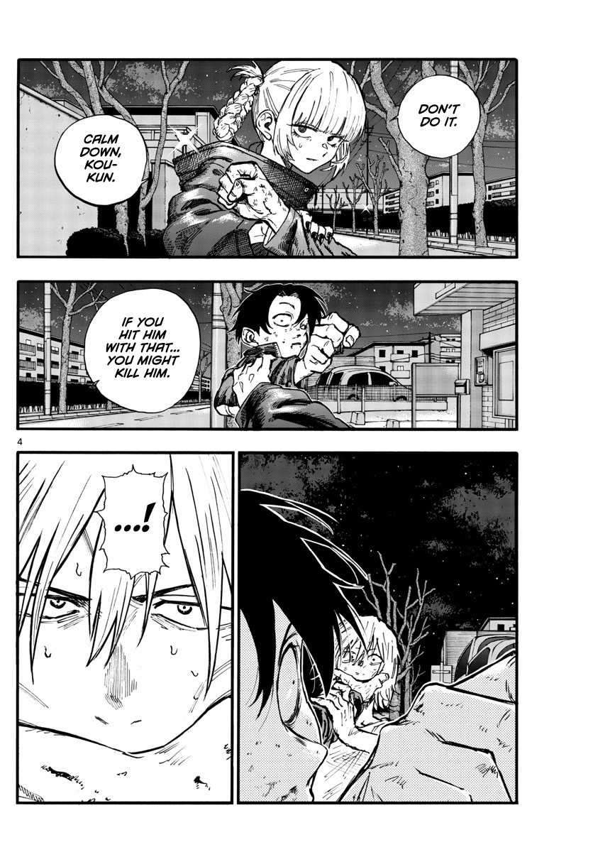 Song Of The Night Walkers chapter 104 - page 3