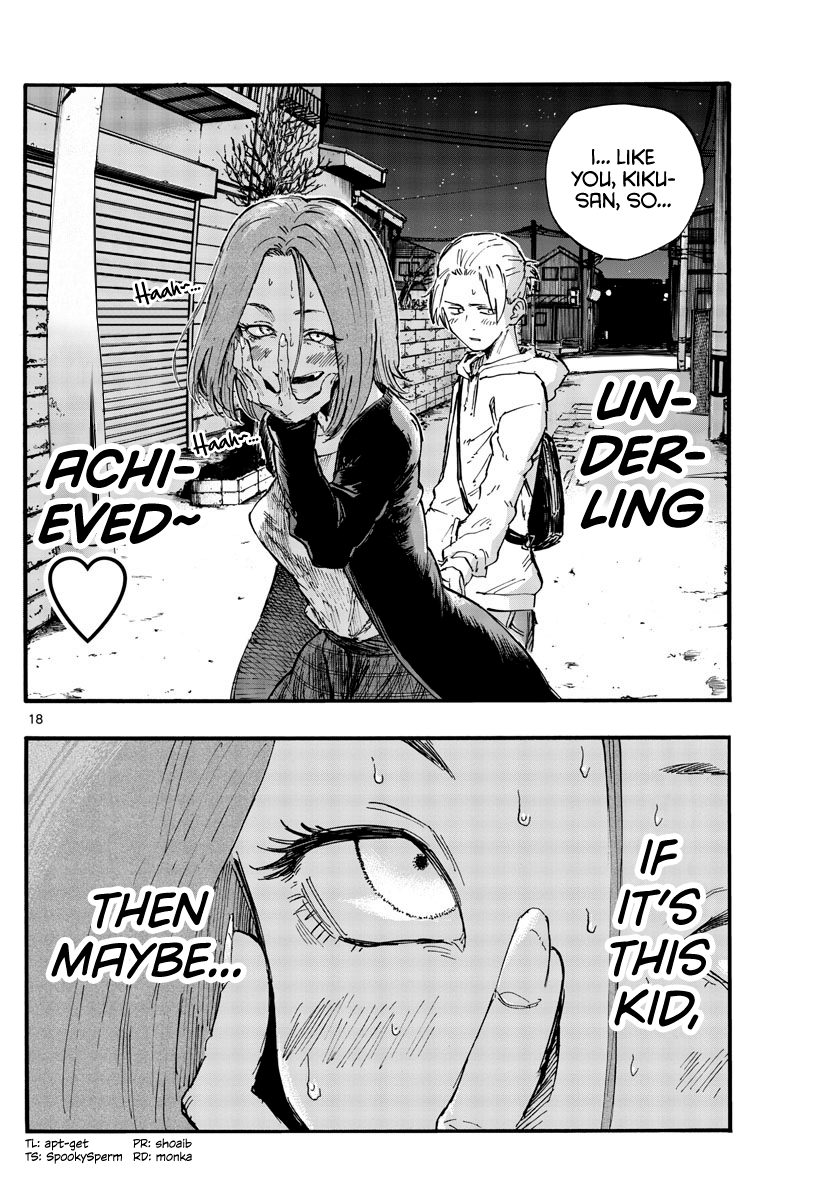 Song Of The Night Walkers chapter 49 - page 18