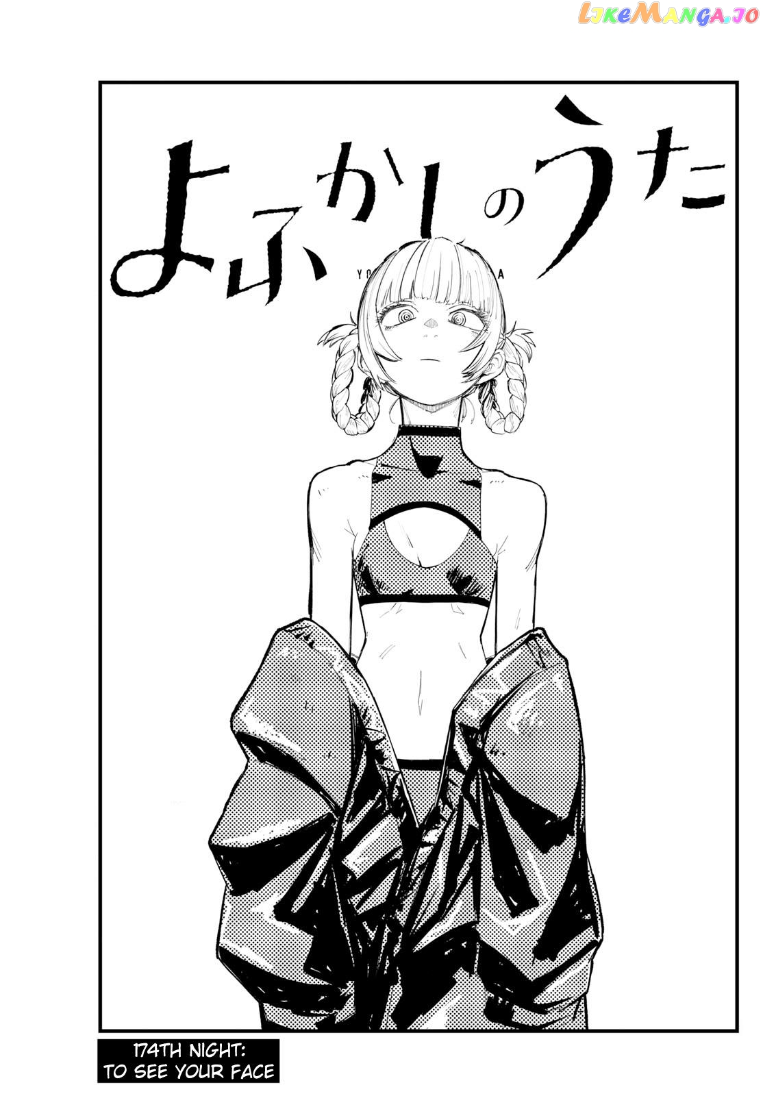 Song Of The Night Walkers chapter 174 - page 3
