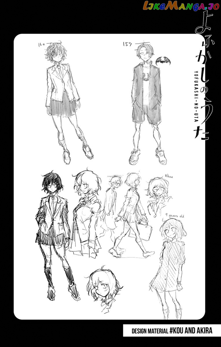 Song Of The Night Walkers chapter 18.5 - page 6