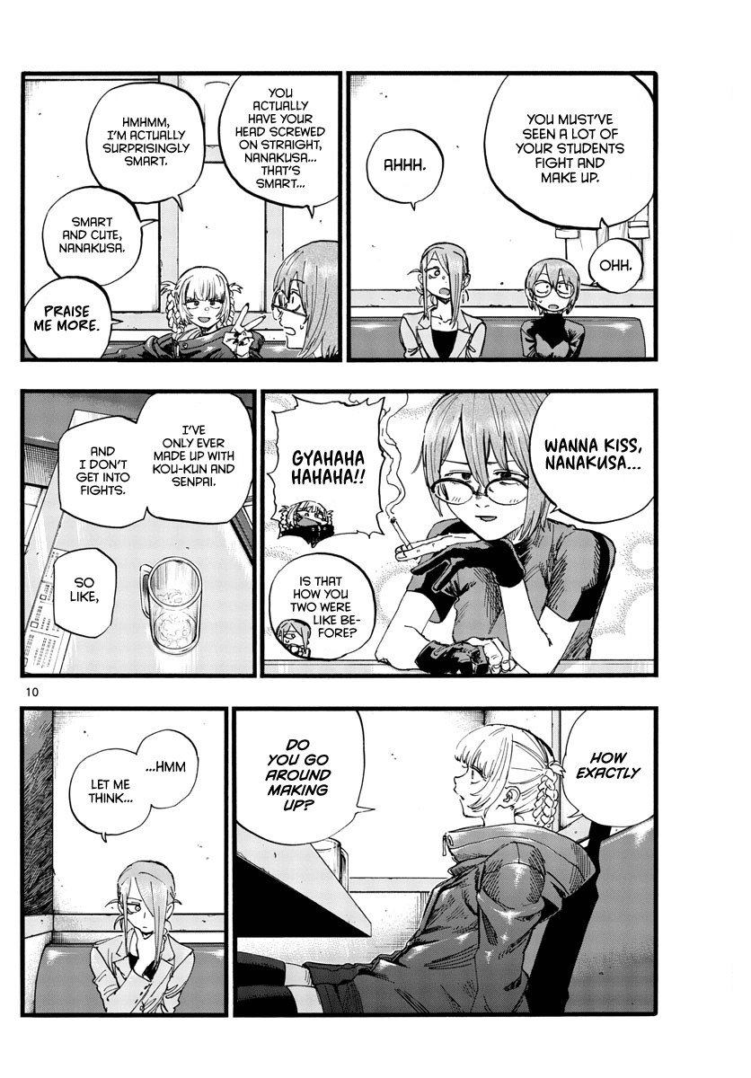 Song Of The Night Walkers chapter 105 - page 10