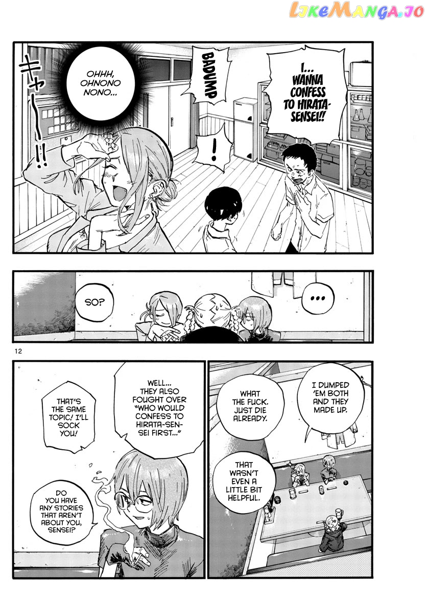 Song Of The Night Walkers chapter 105 - page 12