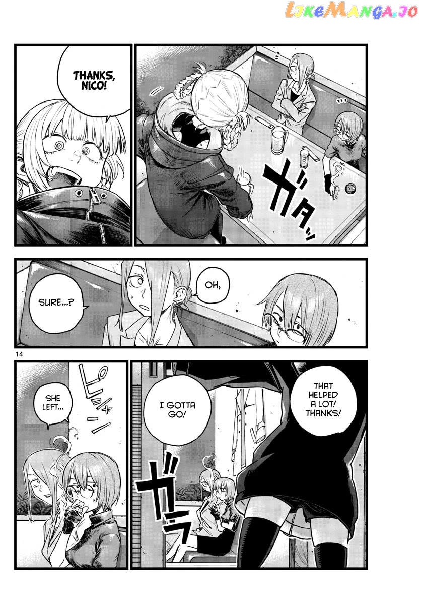 Song Of The Night Walkers chapter 105 - page 14