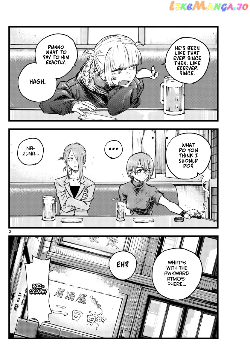Song Of The Night Walkers chapter 105 - page 2