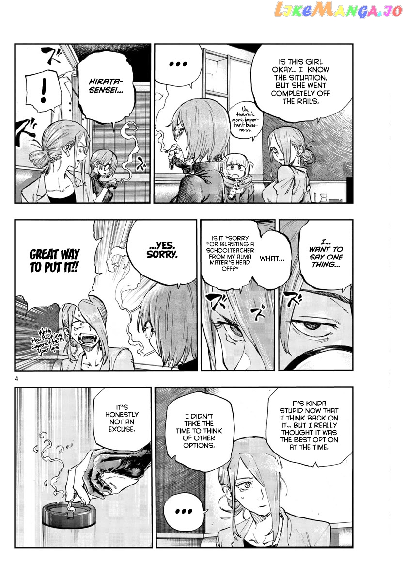 Song Of The Night Walkers chapter 105 - page 4