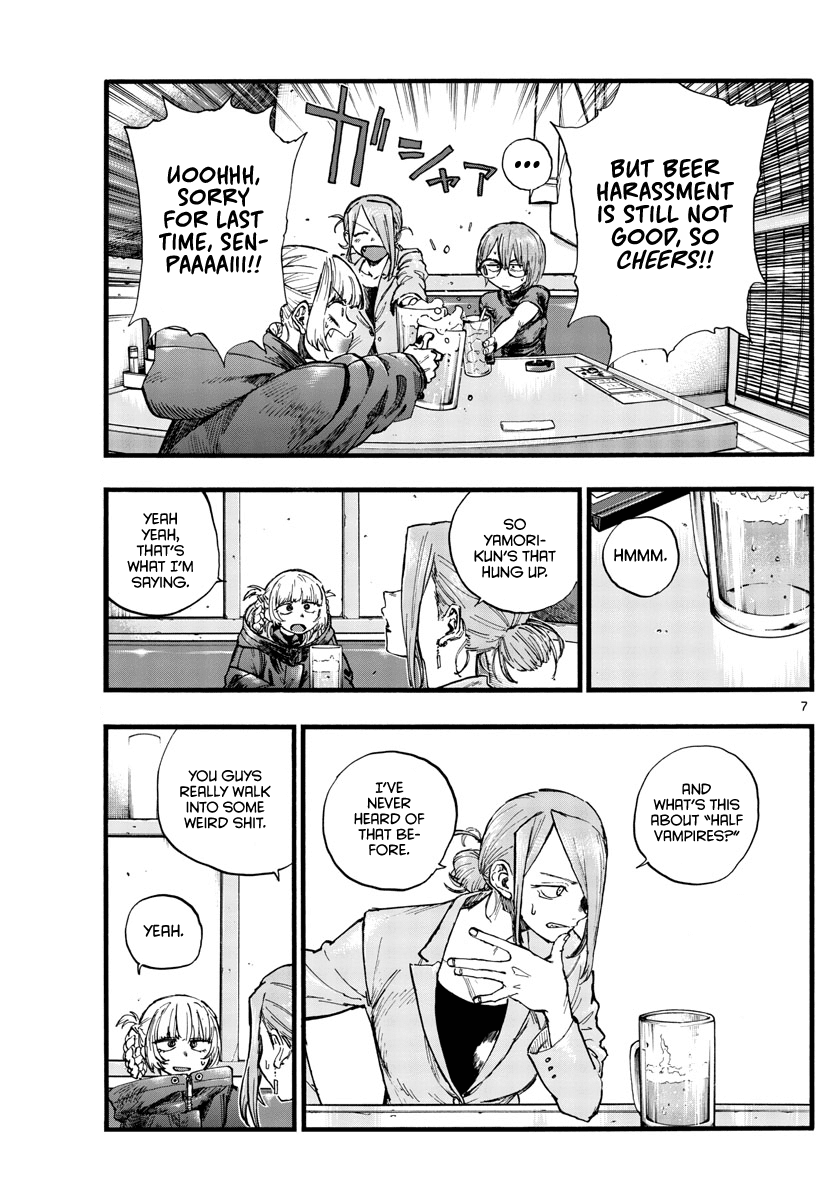 Song Of The Night Walkers chapter 105 - page 7