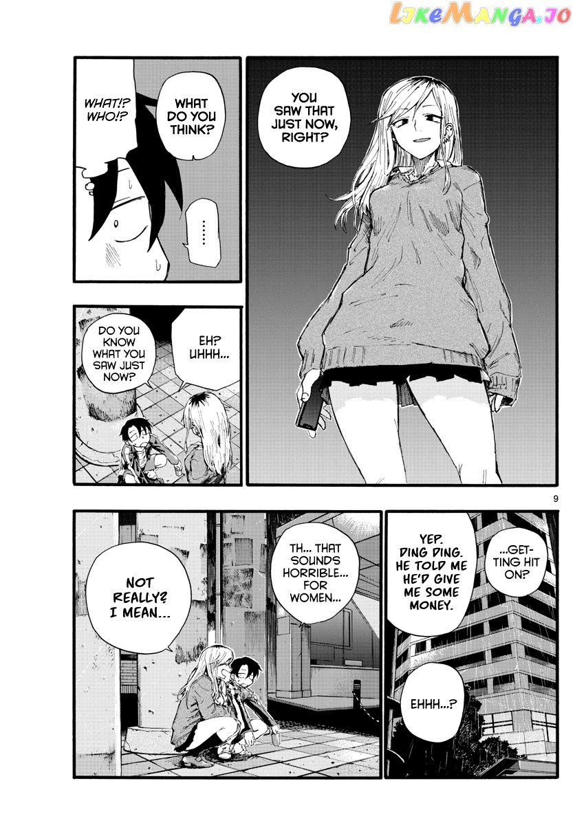 Song Of The Night Walkers chapter 19 - page 10