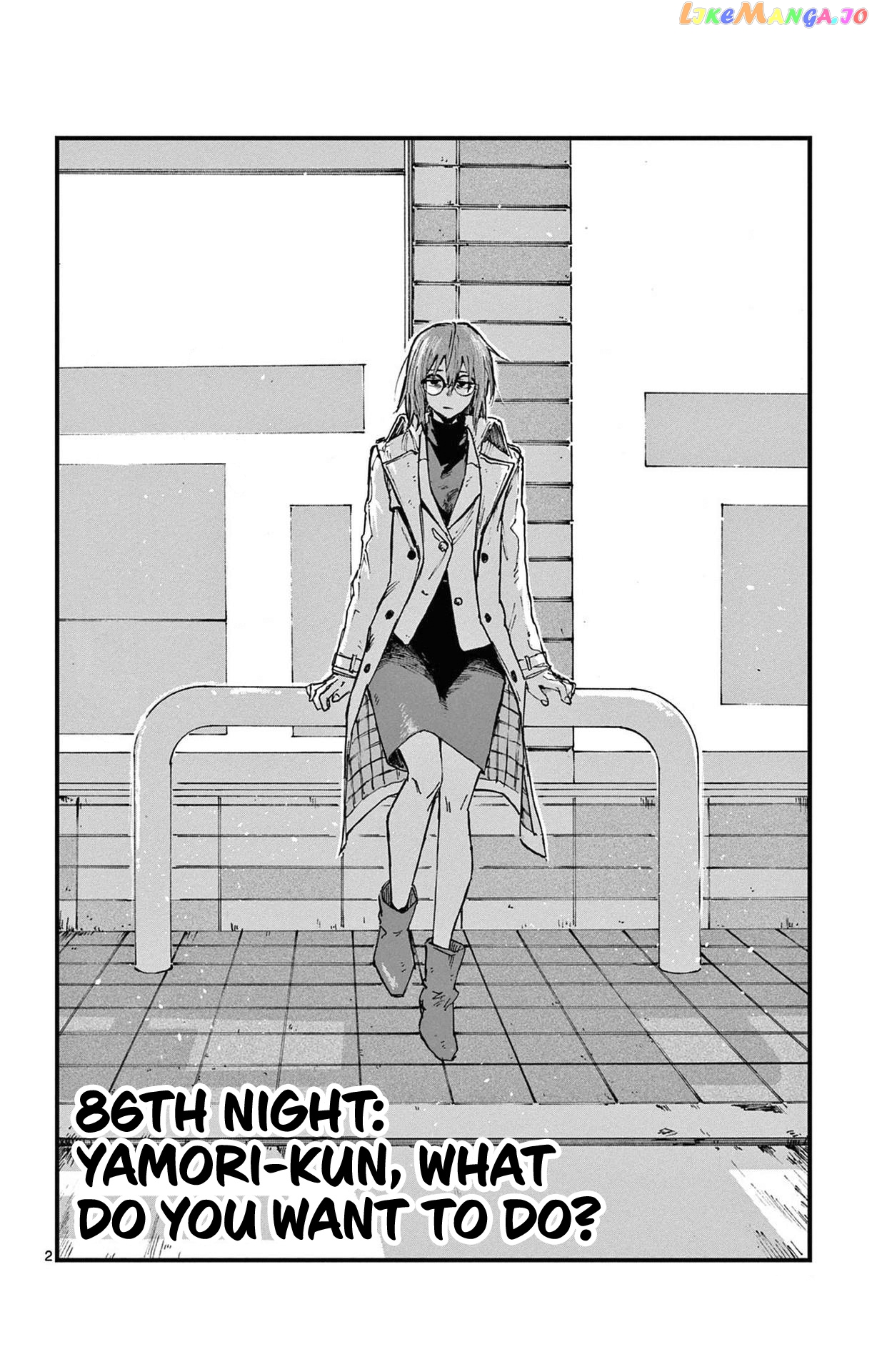 Song Of The Night Walkers chapter 86 - page 2