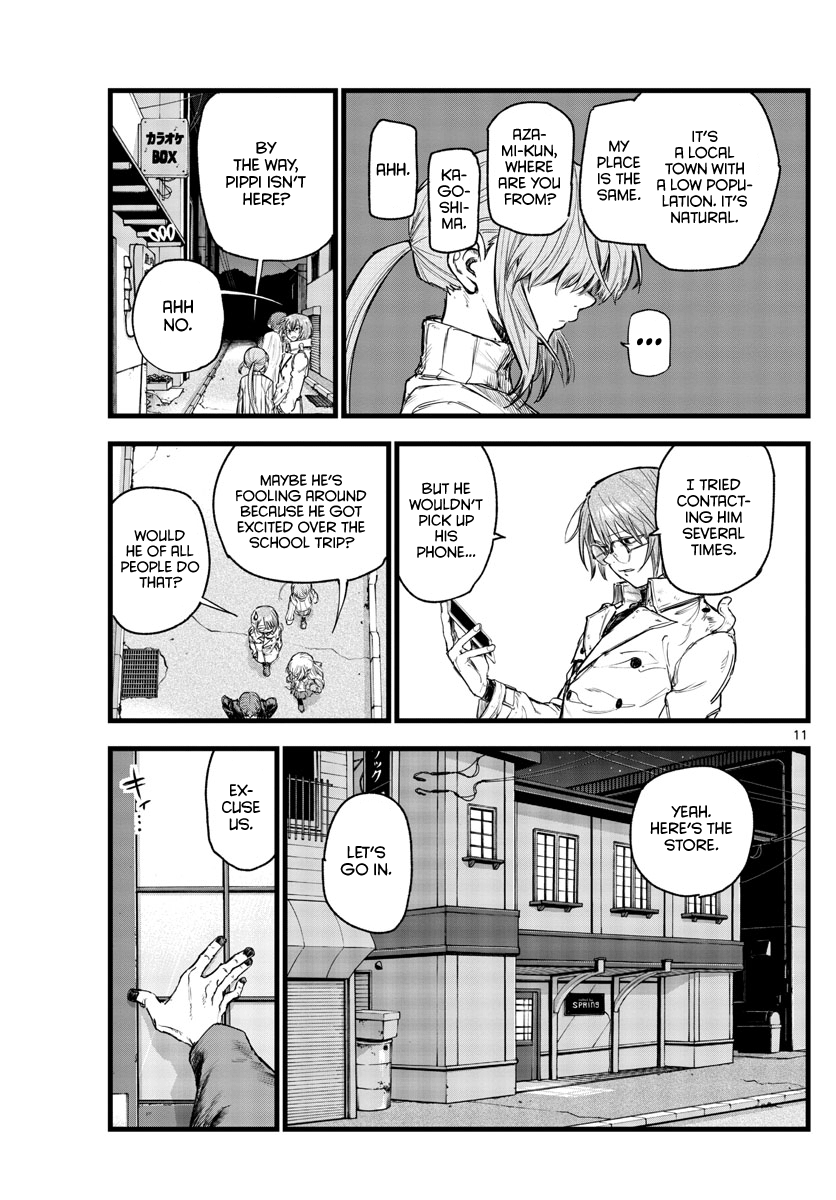 Song Of The Night Walkers chapter 142 - page 11