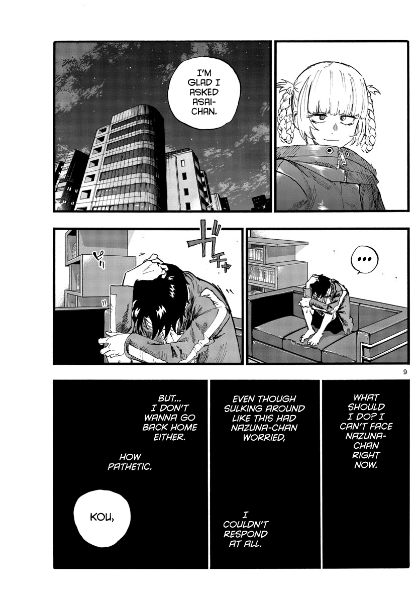 Song Of The Night Walkers chapter 106 - page 9