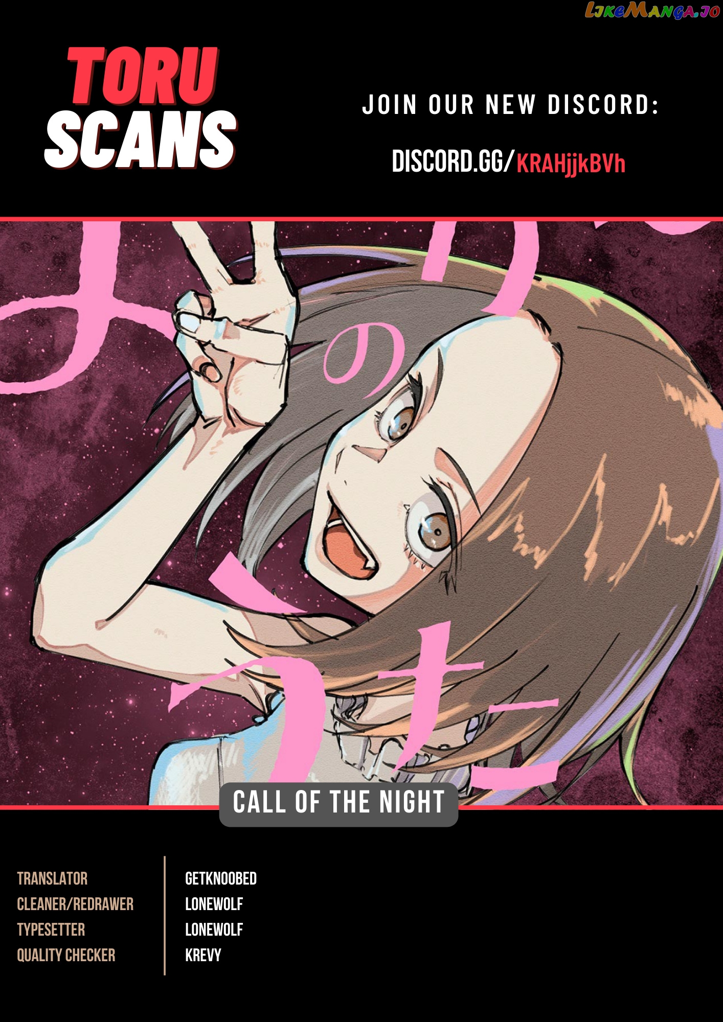 Song Of The Night Walkers chapter 143 - page 1