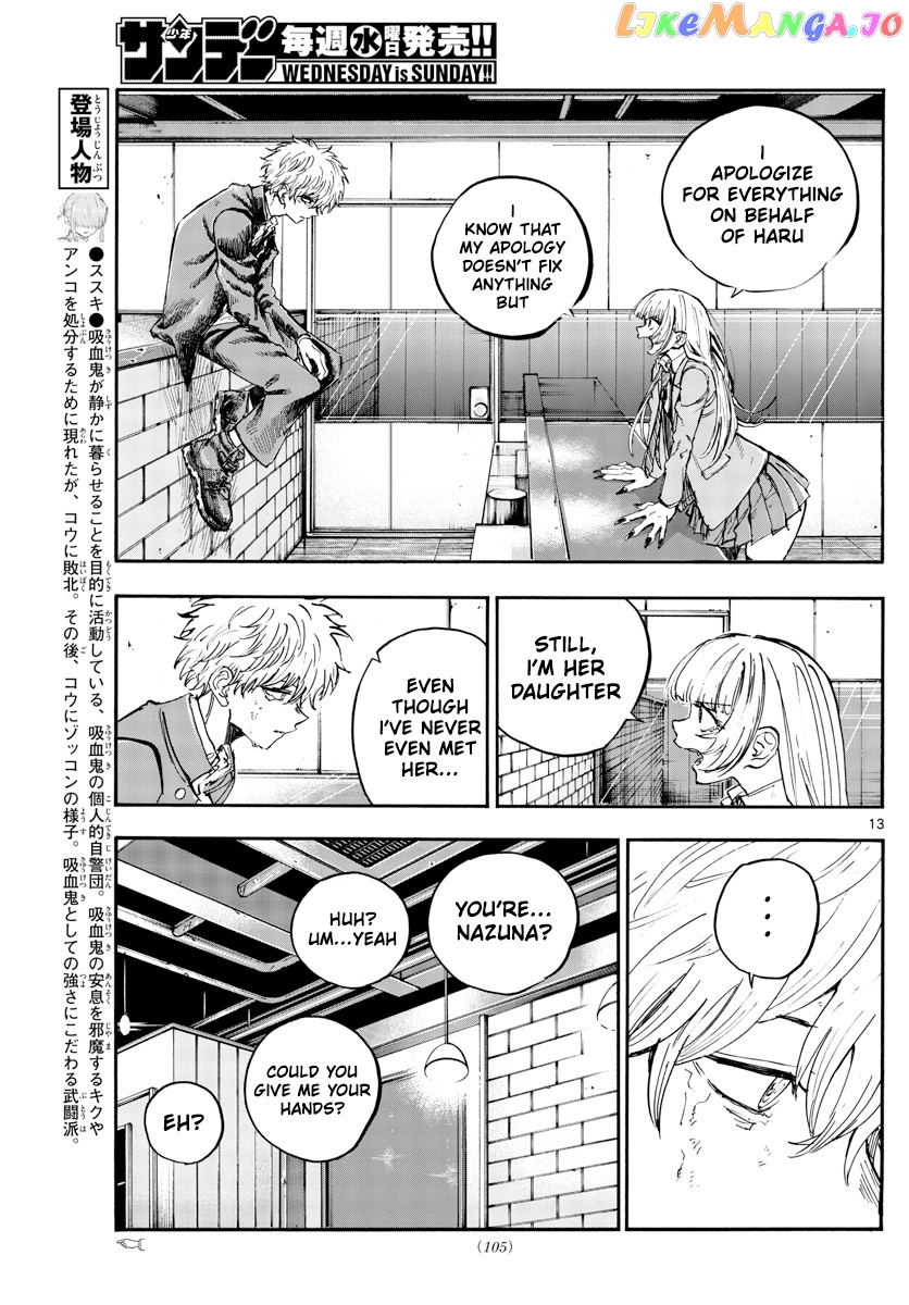 Song Of The Night Walkers chapter 143 - page 15