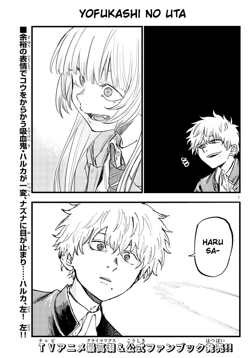 Song Of The Night Walkers chapter 143 - page 3