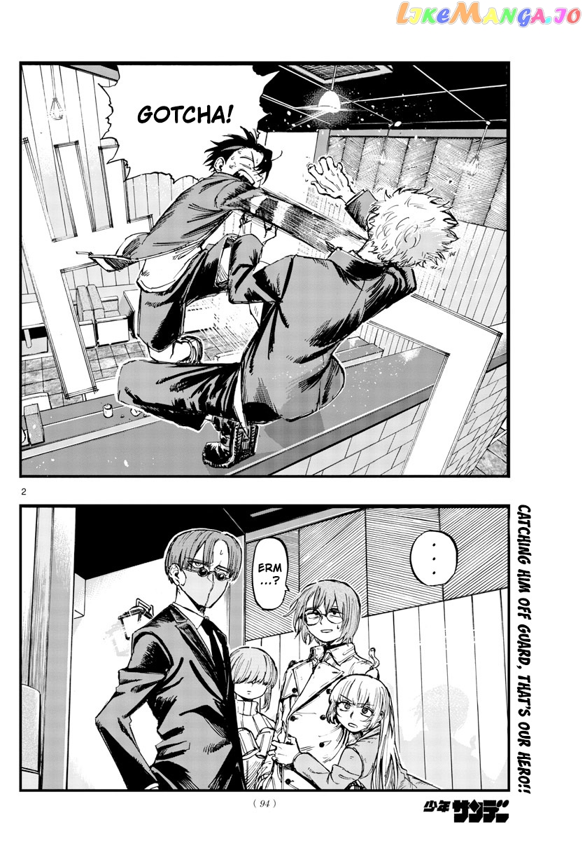 Song Of The Night Walkers chapter 143 - page 4