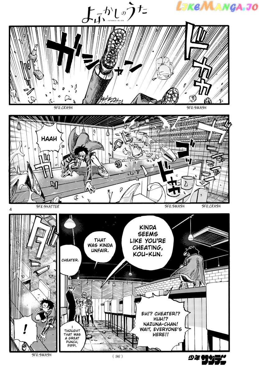Song Of The Night Walkers chapter 143 - page 6