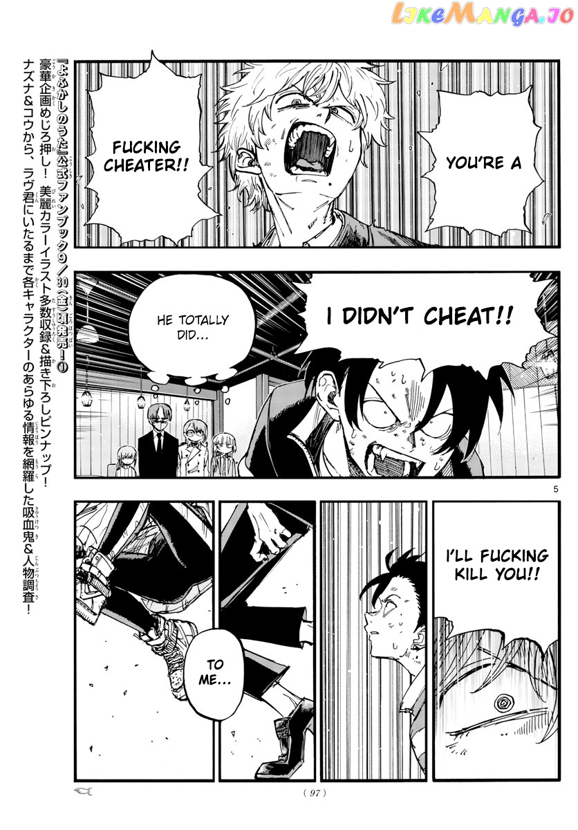 Song Of The Night Walkers chapter 143 - page 7