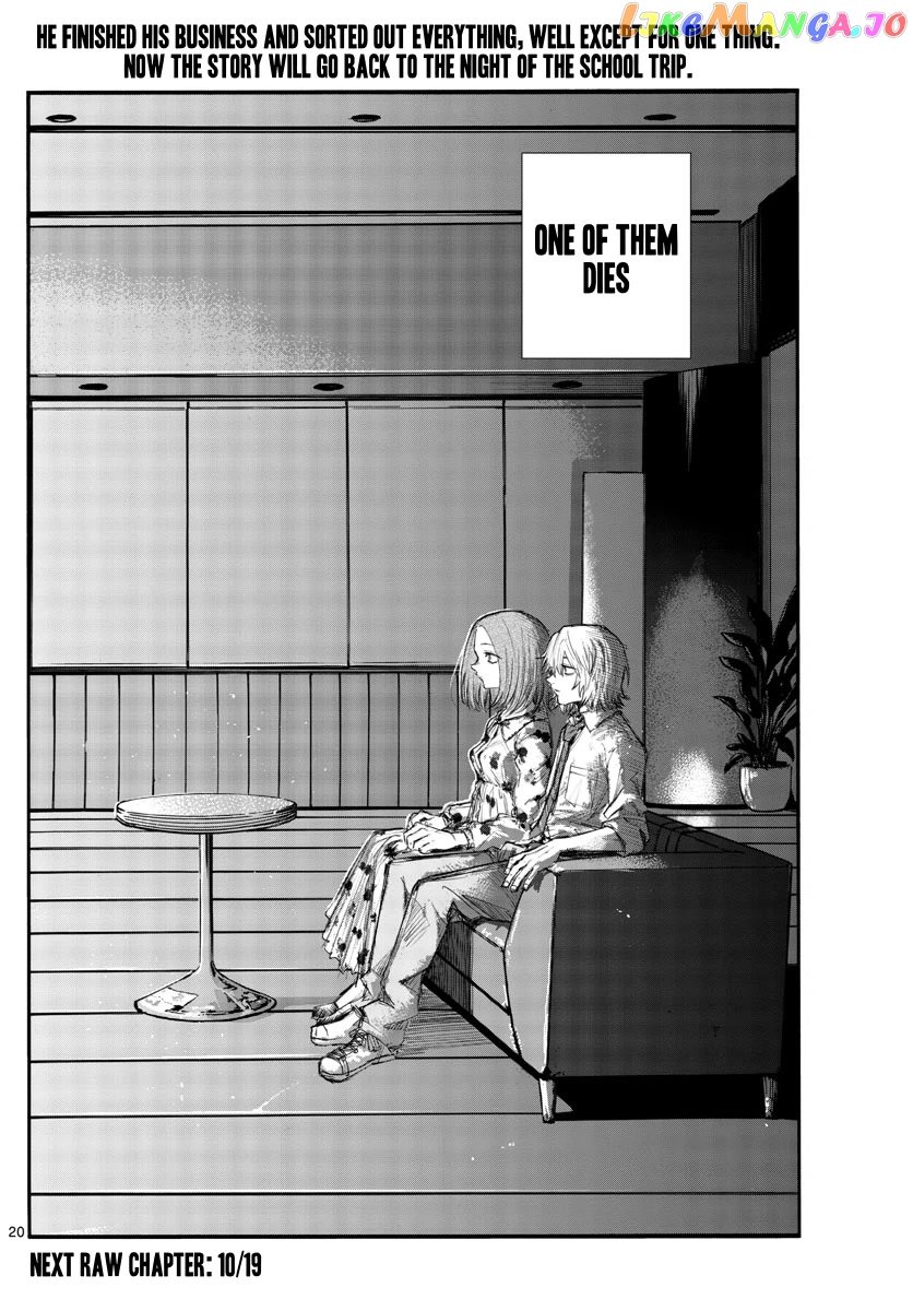 Song Of The Night Walkers chapter 144 - page 20