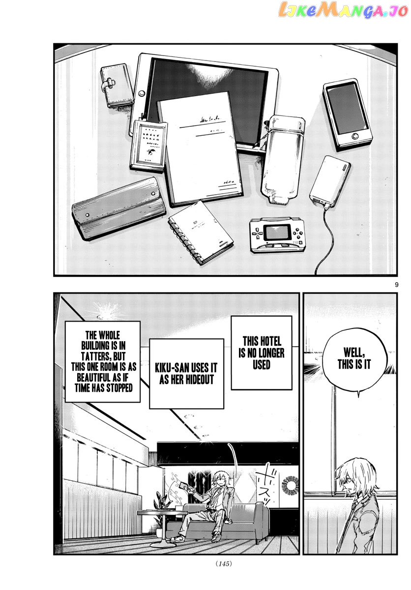 Song Of The Night Walkers chapter 144 - page 9