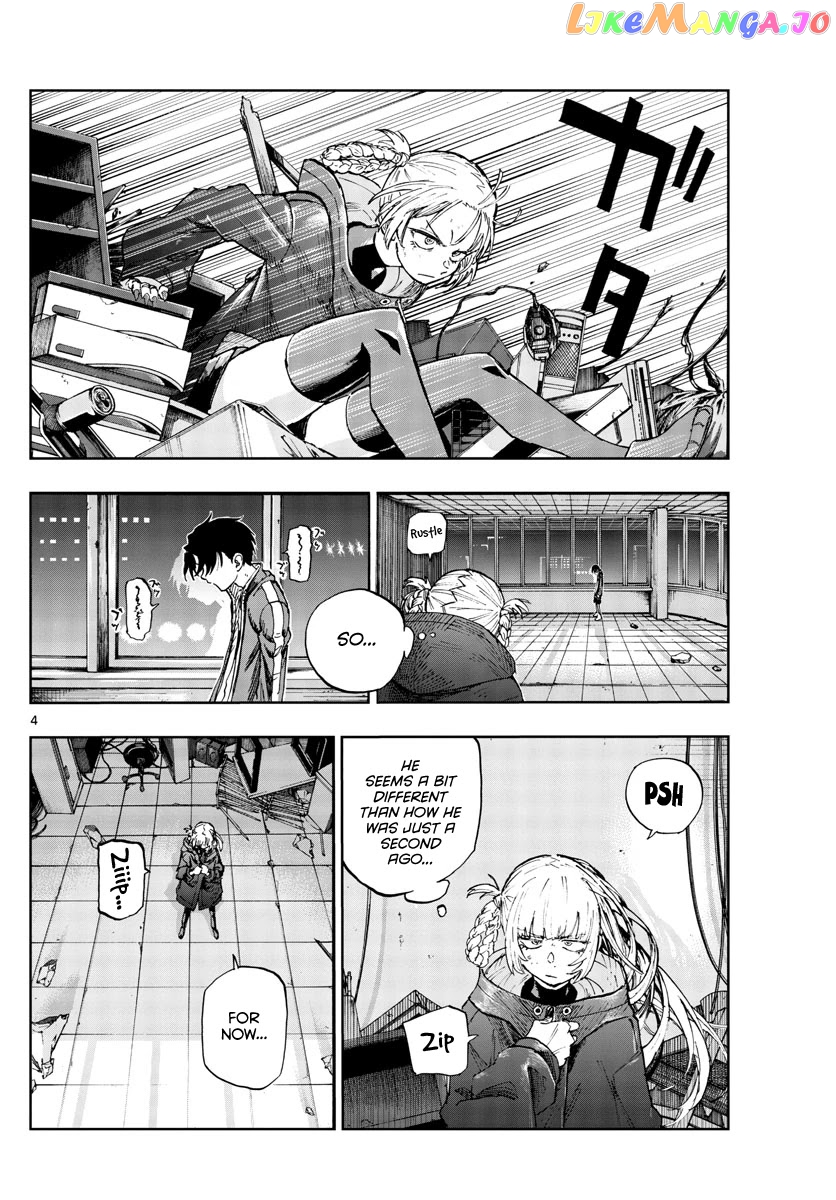 Song Of The Night Walkers chapter 108 - page 3