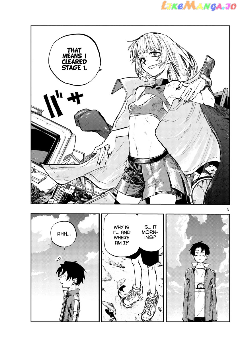 Song Of The Night Walkers chapter 108 - page 4