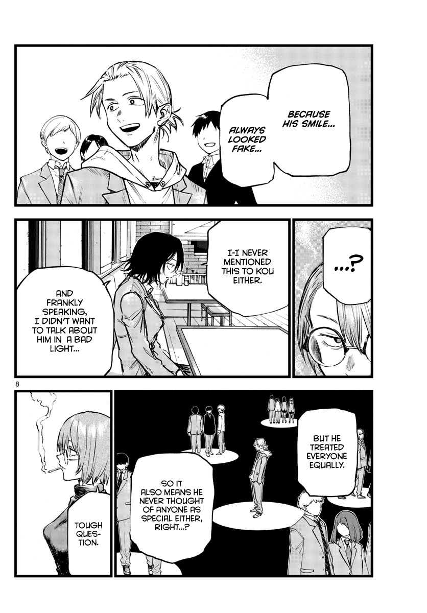 Song Of The Night Walkers chapter 108 - page 7