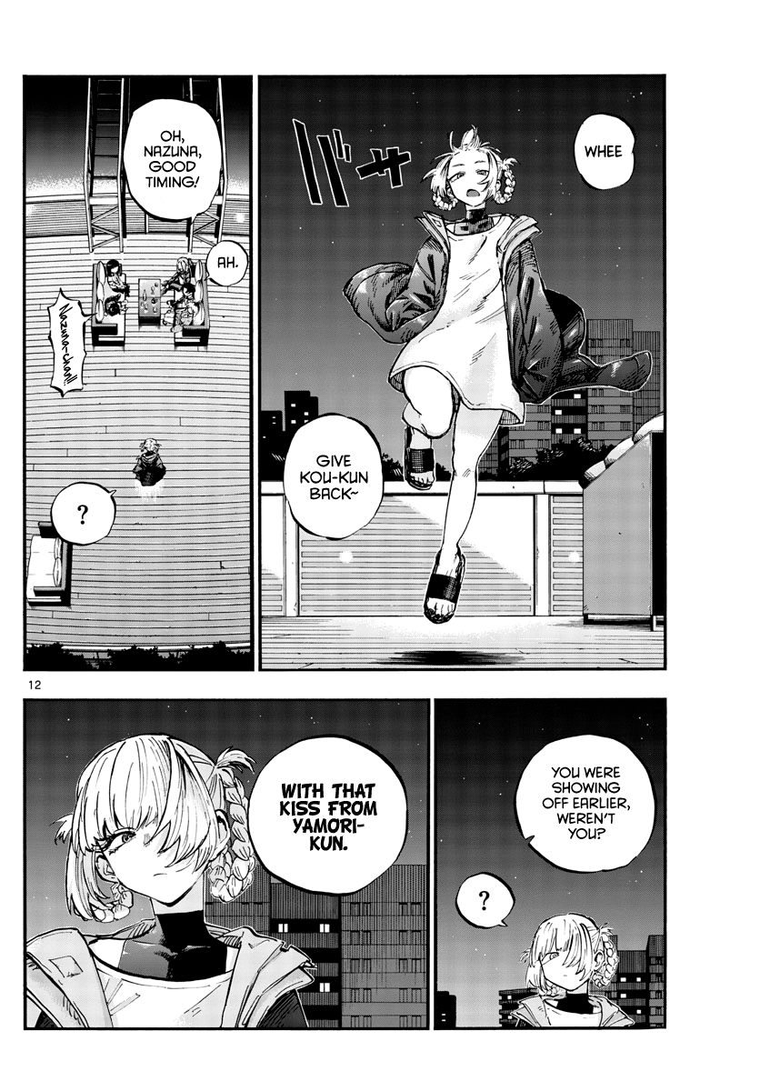 Song Of The Night Walkers chapter 53 - page 12