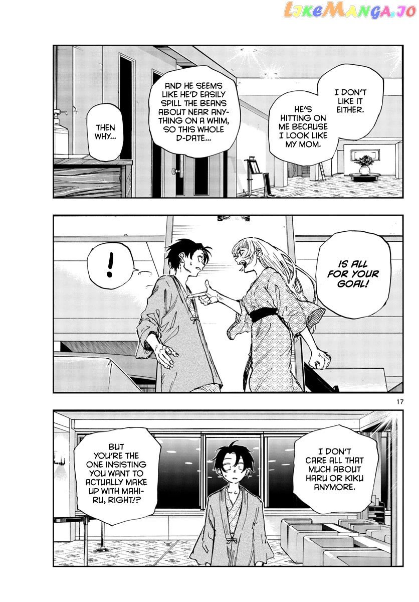 Song Of The Night Walkers chapter 145 - page 17