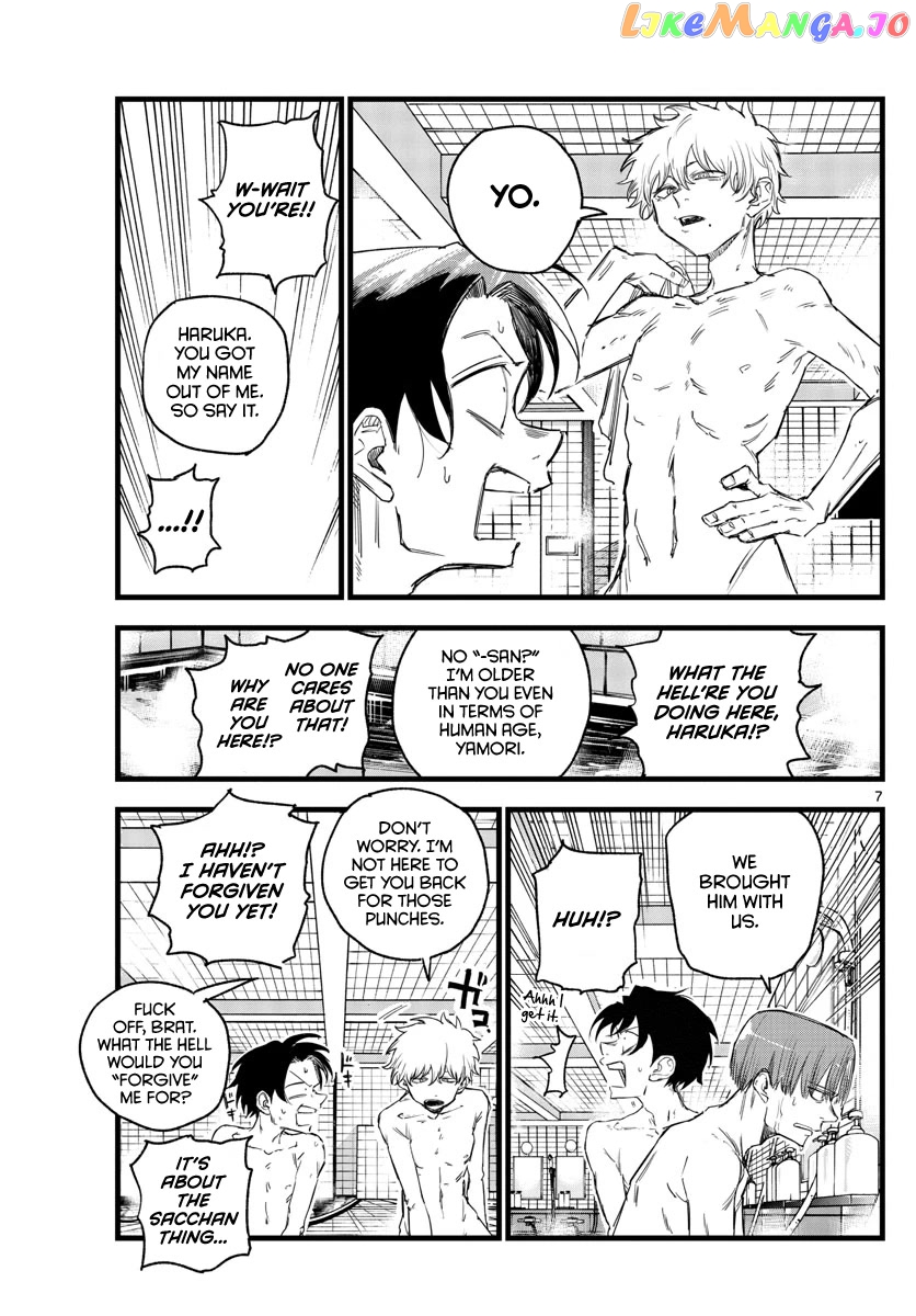 Song Of The Night Walkers chapter 145 - page 7