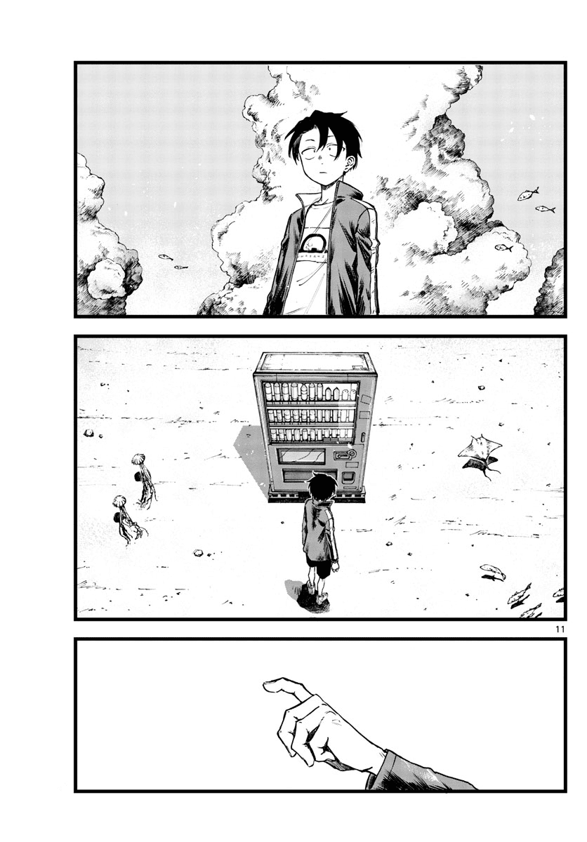 Song Of The Night Walkers chapter 109 - page 11
