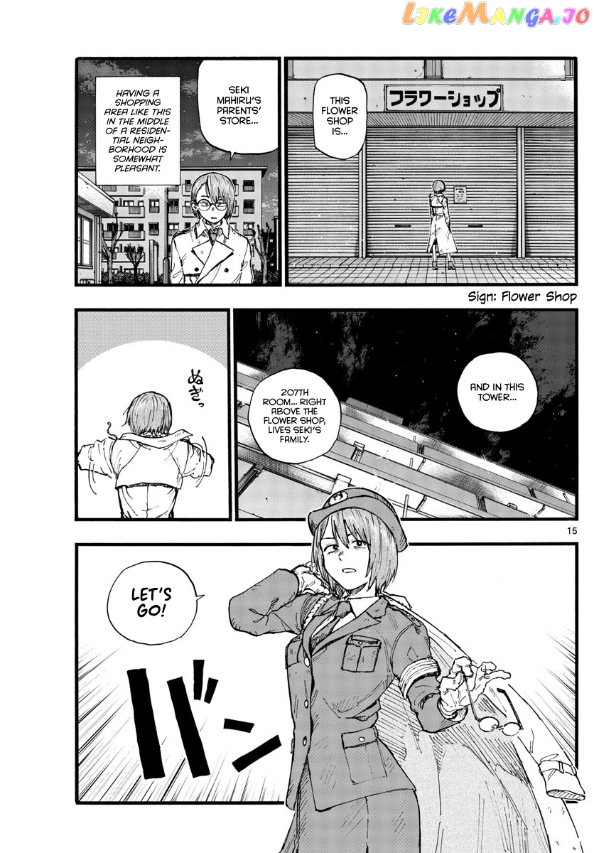 Song Of The Night Walkers chapter 109 - page 15
