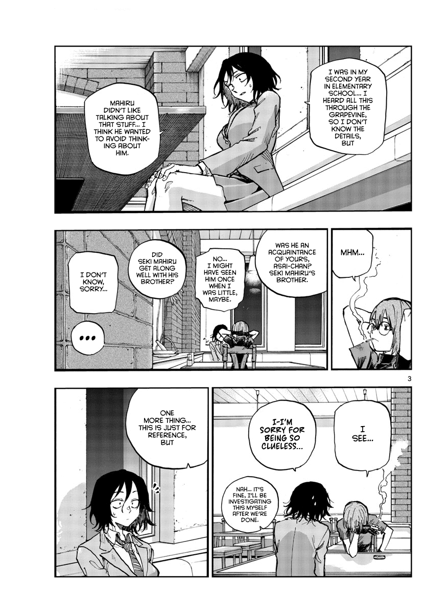 Song Of The Night Walkers chapter 109 - page 3