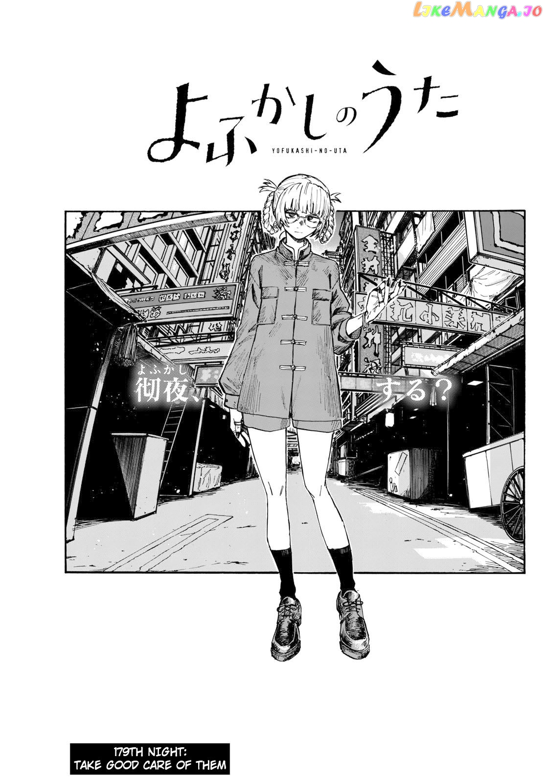 Song Of The Night Walkers chapter 179 - page 3