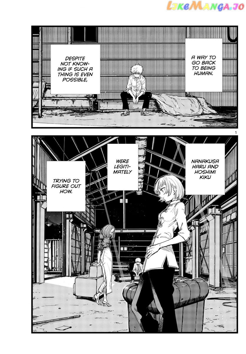 Song Of The Night Walkers chapter 146 - page 1