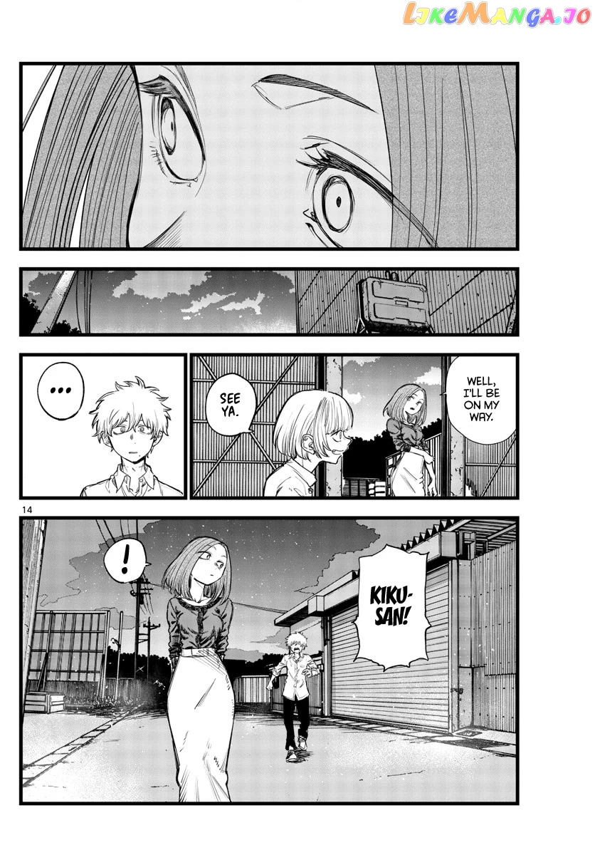 Song Of The Night Walkers chapter 146 - page 14
