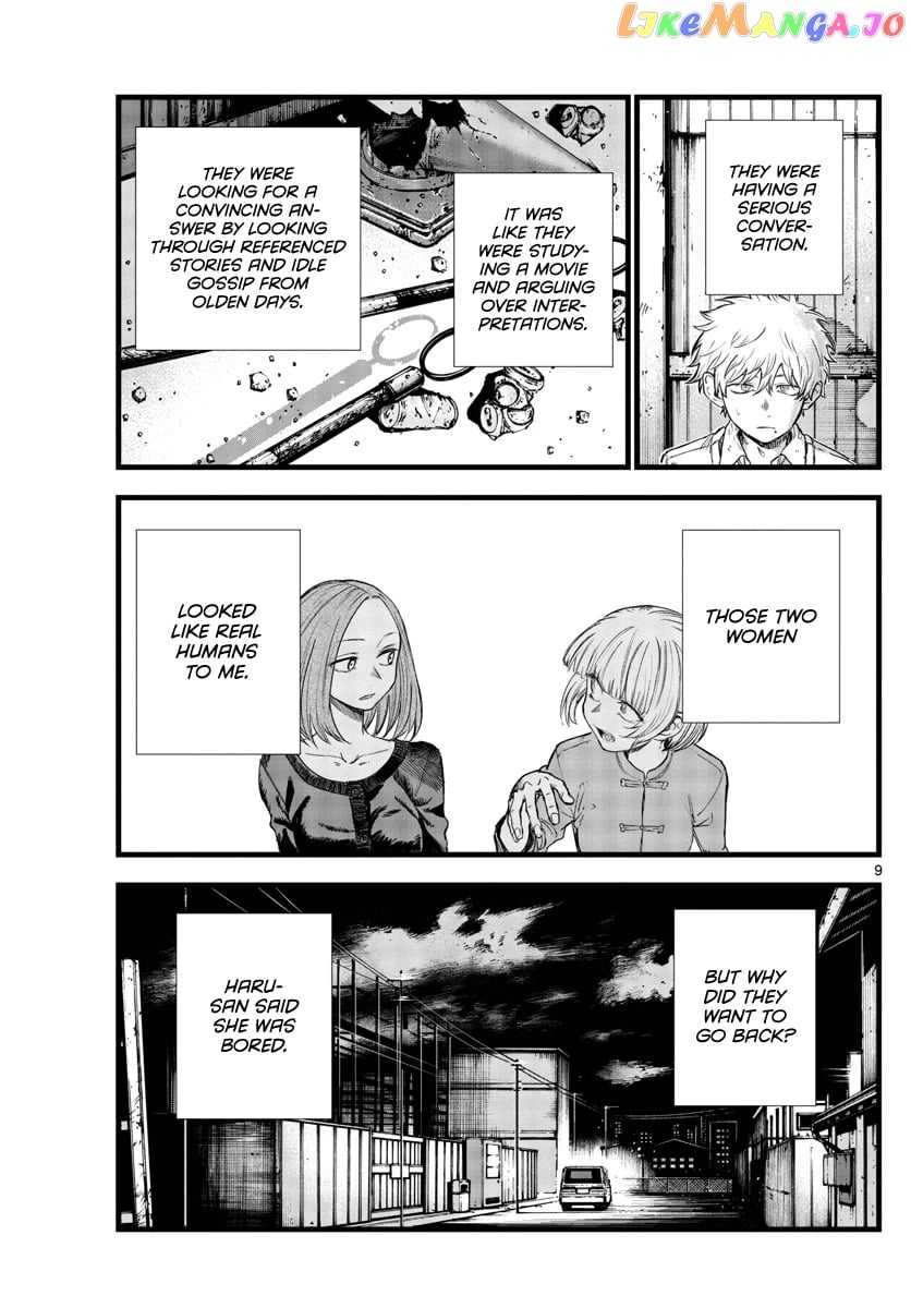 Song Of The Night Walkers chapter 146 - page 9