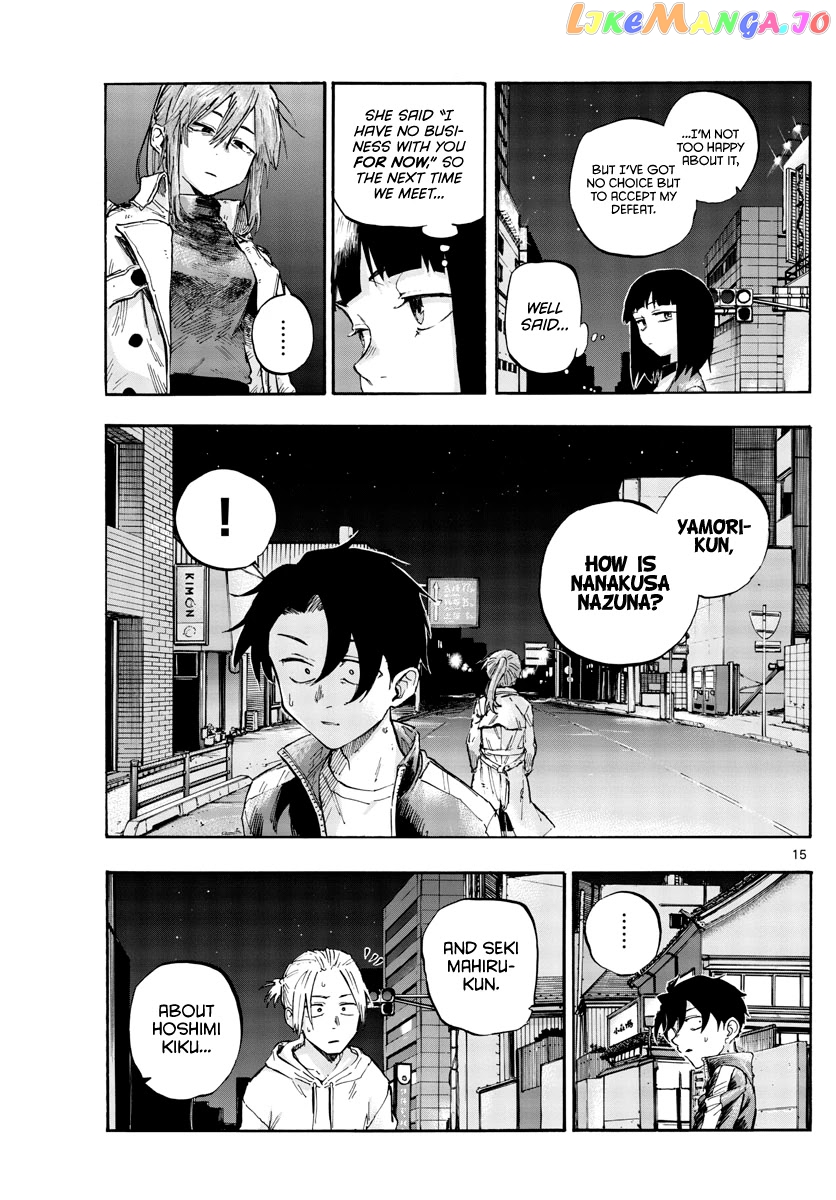 Song Of The Night Walkers chapter 55 - page 15
