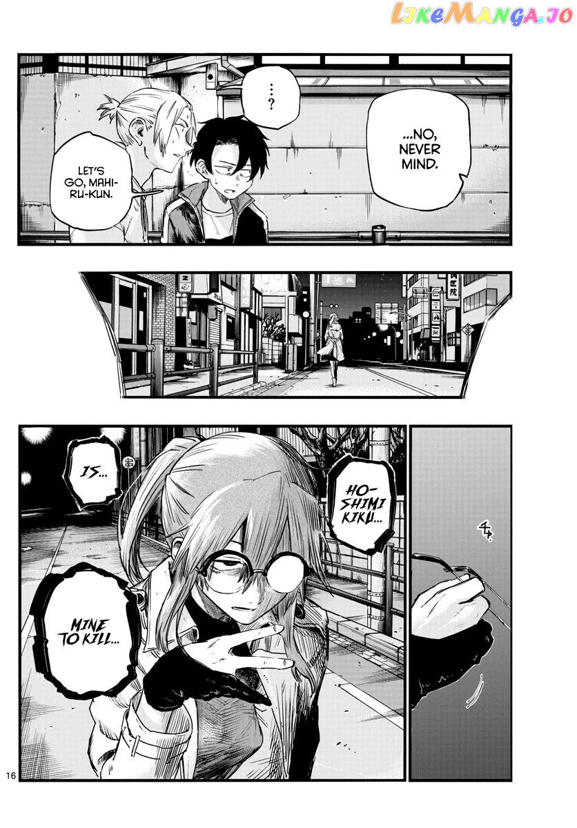 Song Of The Night Walkers chapter 55 - page 16