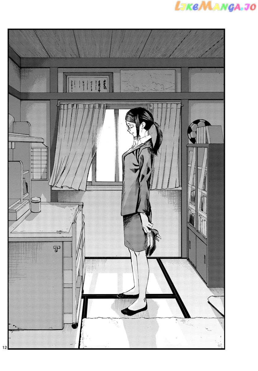 Song Of The Night Walkers chapter 110 - page 12