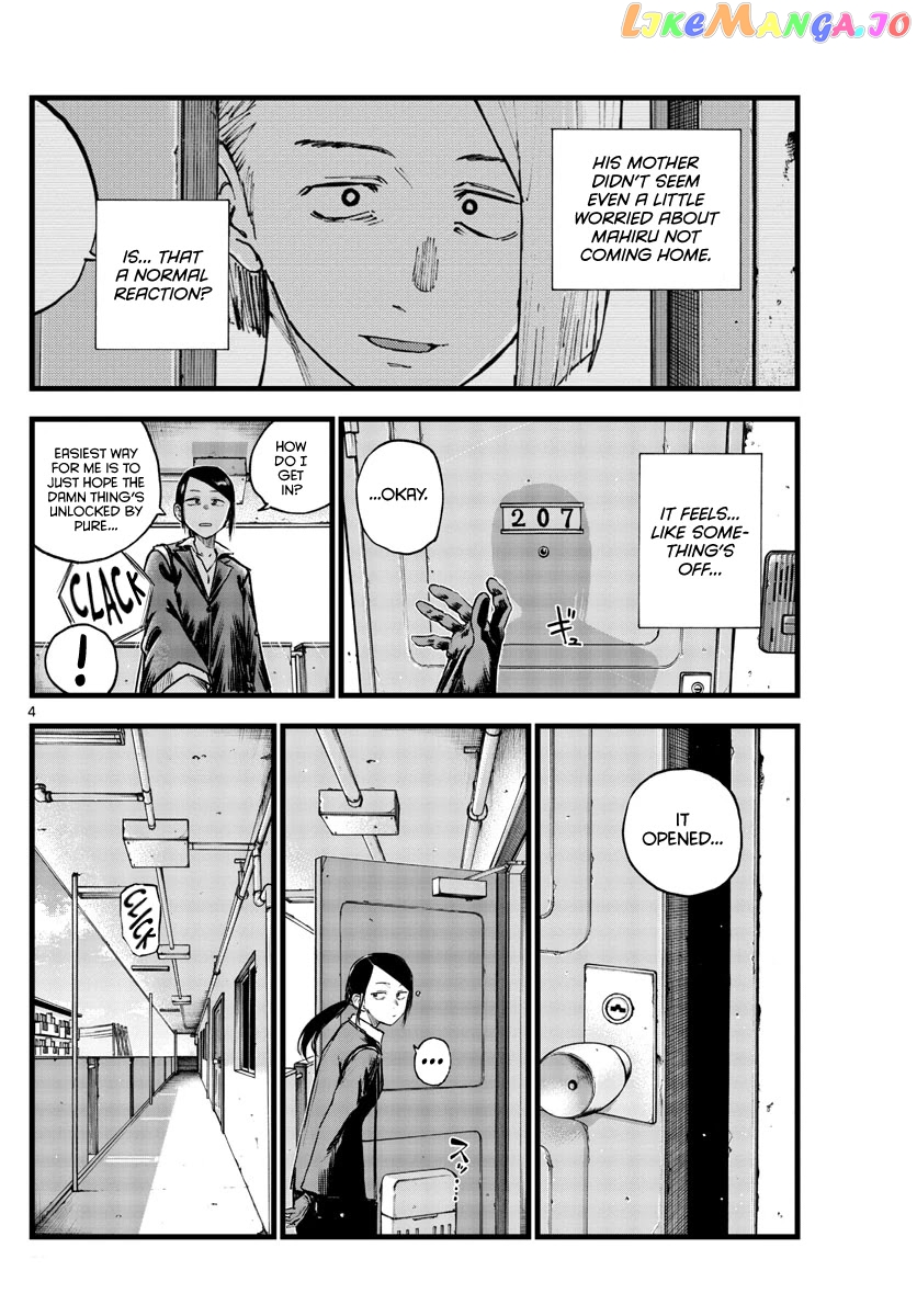 Song Of The Night Walkers chapter 110 - page 4