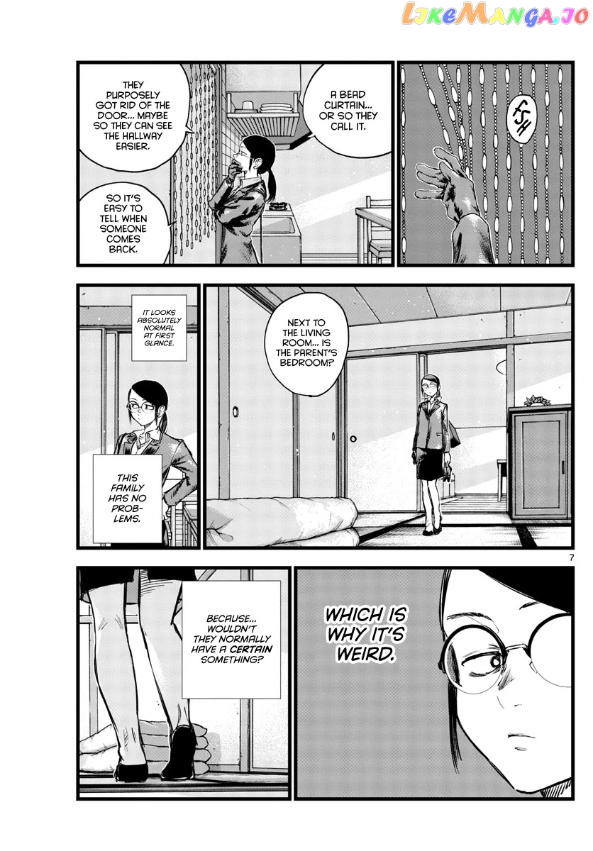 Song Of The Night Walkers chapter 110 - page 7