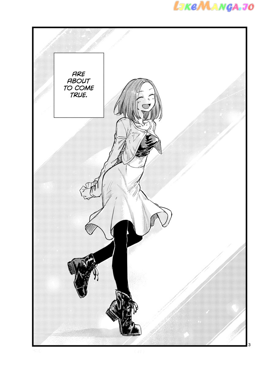 Song Of The Night Walkers chapter 147 - page 3