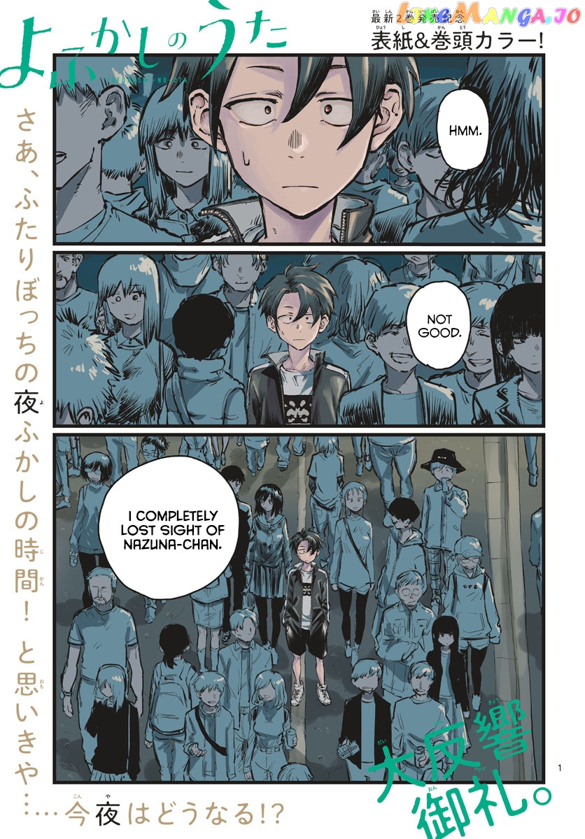 Song Of The Night Walkers chapter 25 - page 2