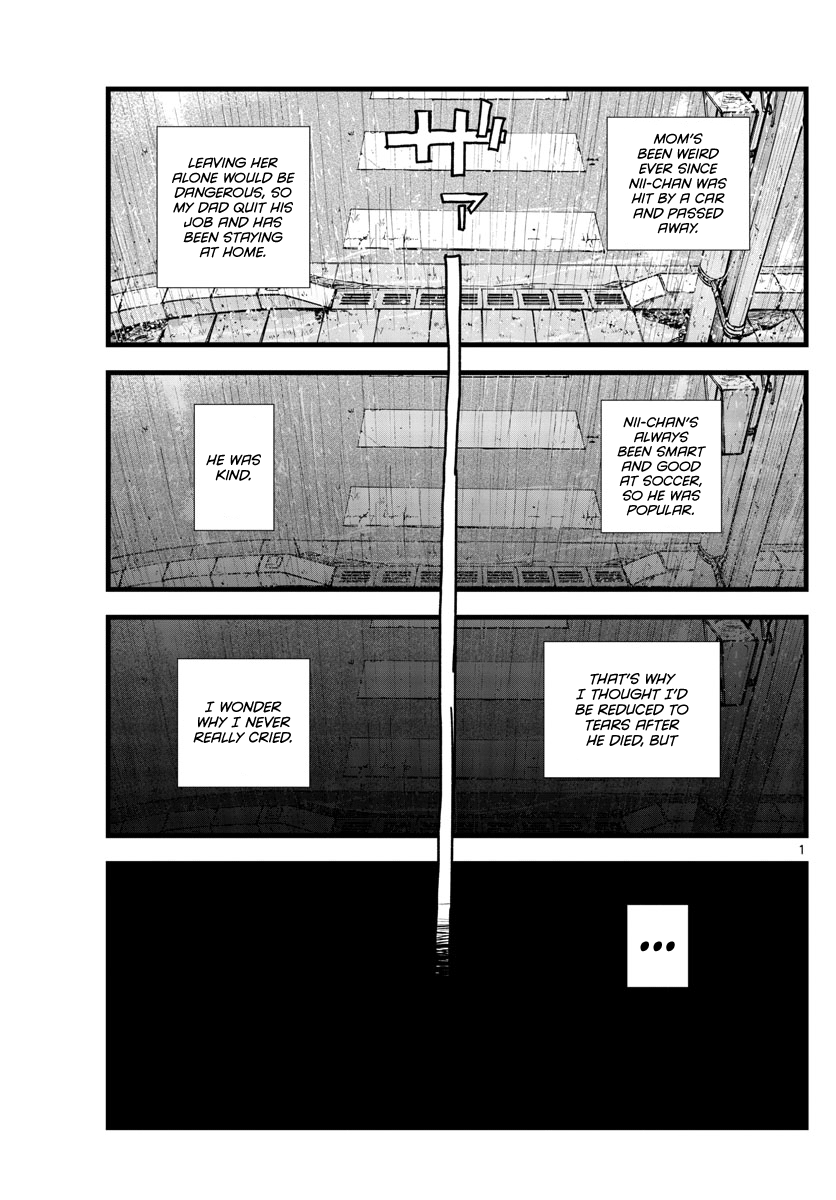 Song Of The Night Walkers chapter 111 - page 1