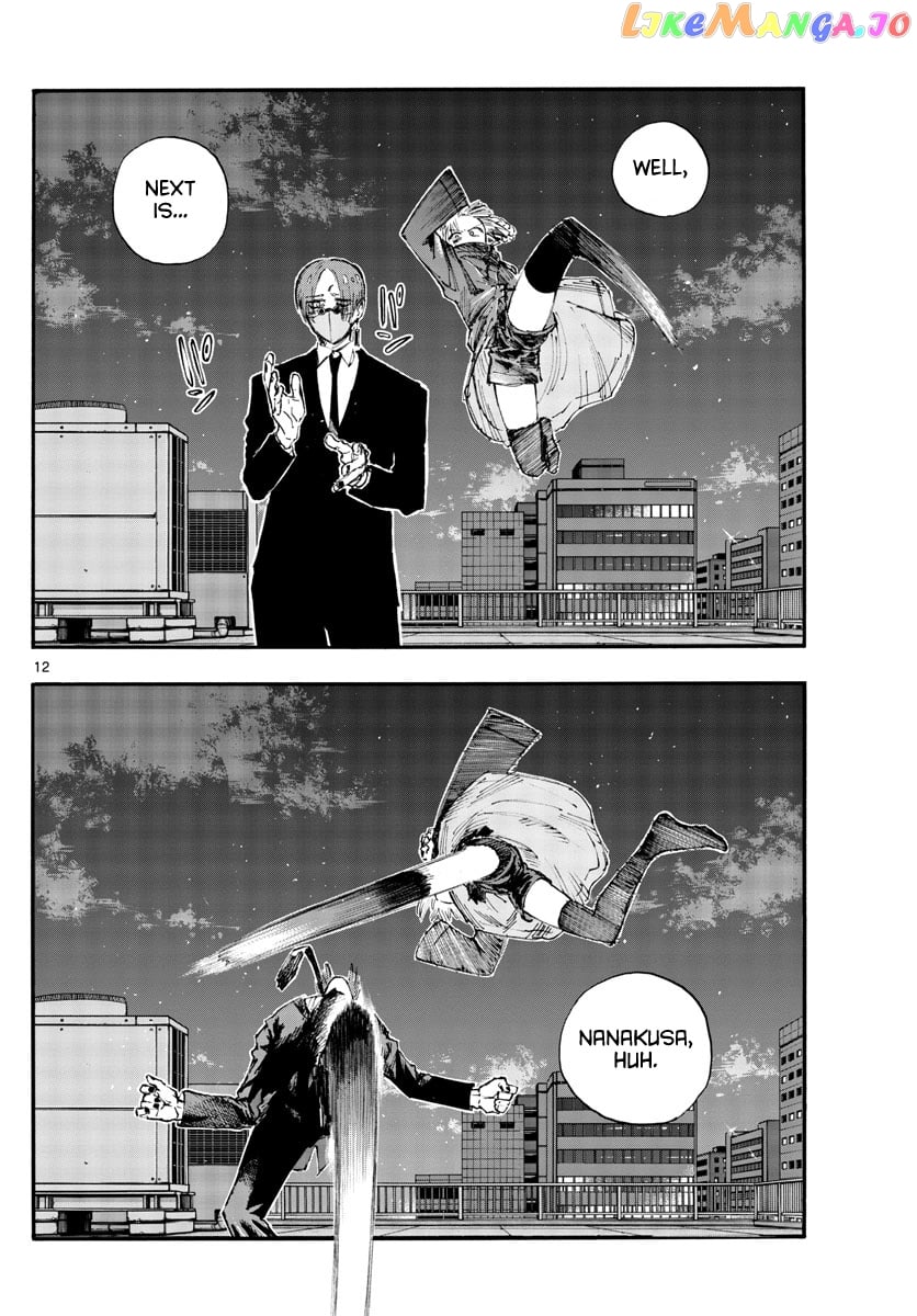 Song Of The Night Walkers chapter 111 - page 11