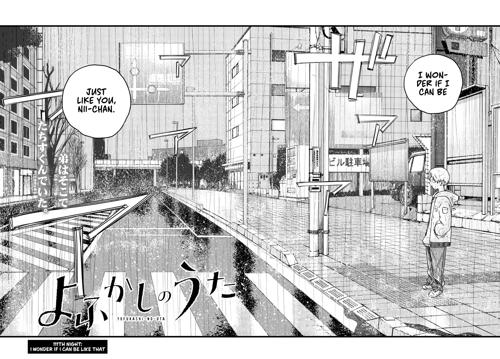 Song Of The Night Walkers chapter 111 - page 2