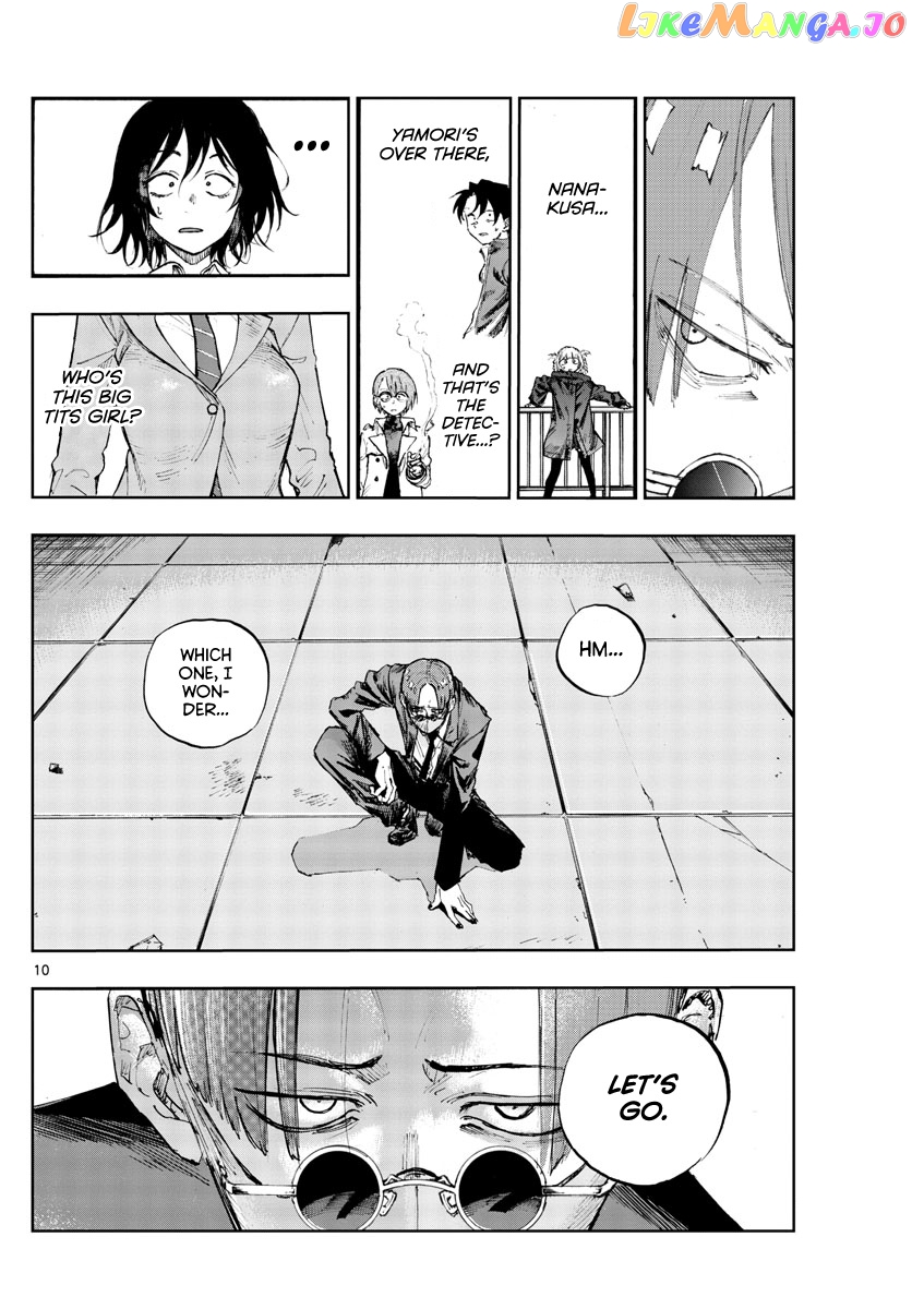 Song Of The Night Walkers chapter 111 - page 9