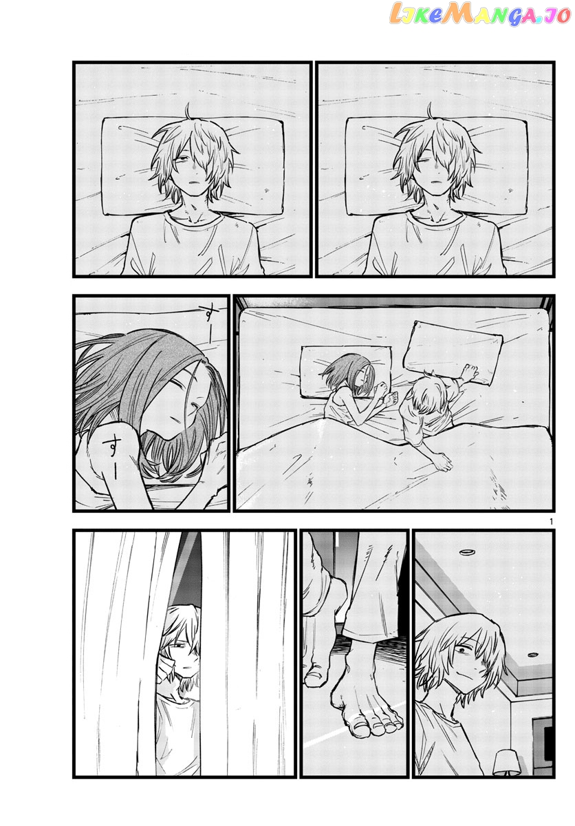 Song Of The Night Walkers chapter 148 - page 1